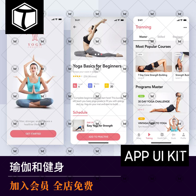 在线瑜伽教学课程H5小程序APP界面UI设计素材XD模板sketch源文件