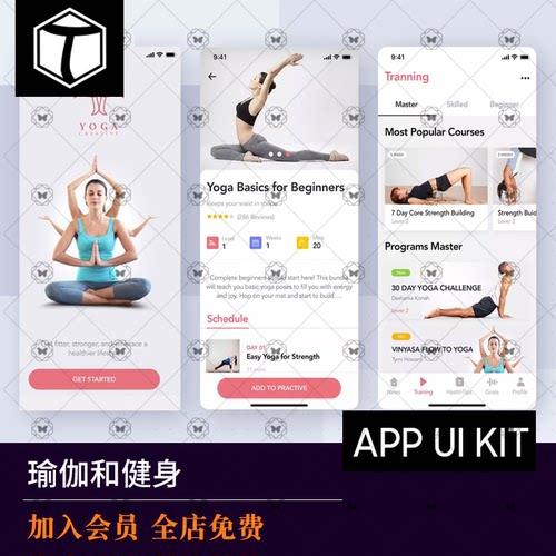 在线瑜伽课程H5/APP界面模板