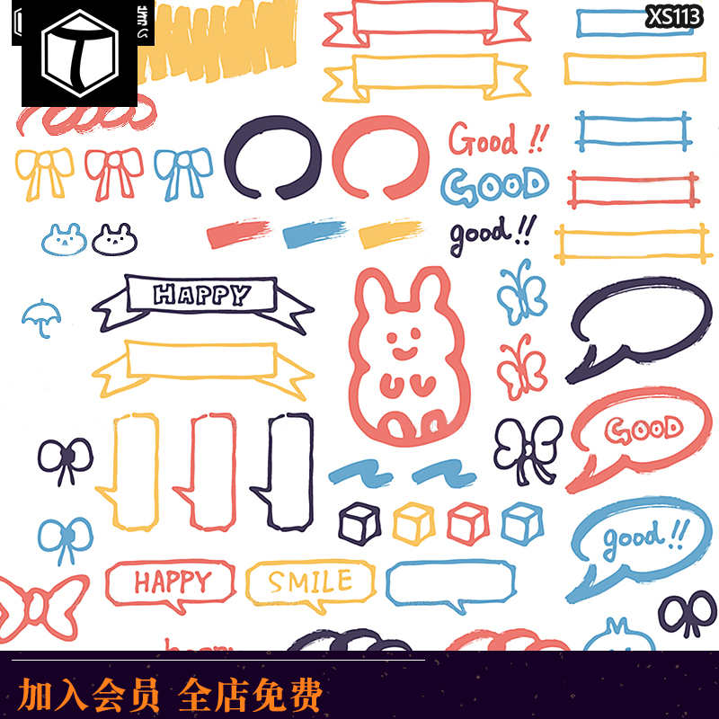 卡通手绘可爱儿童蜡笔画简笔画涂鸦手账素材广告设计平面AI矢量