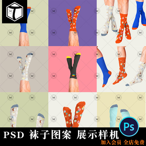 潮流长筒袜中长袜袜子图案设计效果图展示PSD贴图样机模板PS素材