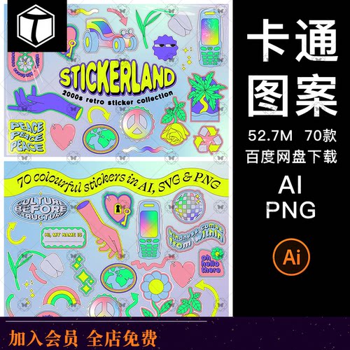 店铺门头LOGO智能贴图PSD样机