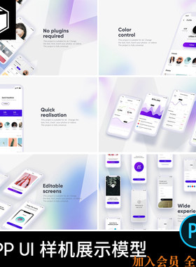 iPhone11手机APPui设计效果图展示psd智能对象贴图样机素材模型PS