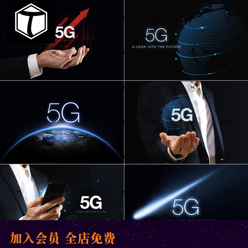 简约5g时代5g网络科技概念通讯技术5g海报psd设计素材模板图背景