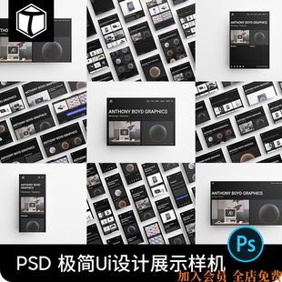 web网页UI界面手机电脑平铺效果图展示PSD贴图样机模板设计素材PS