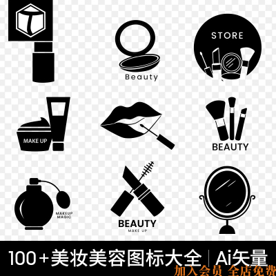 美妆美容化妆品护肤品工具用具分类icon图标AI矢量设计素材图下载