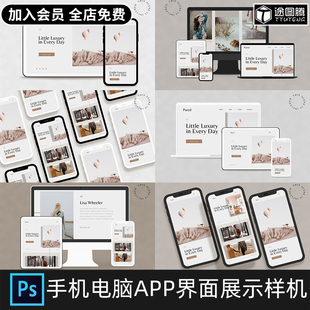 iPhone手机IPad平板电脑APP界面UI设计作品展示样机PSD设计素材PS