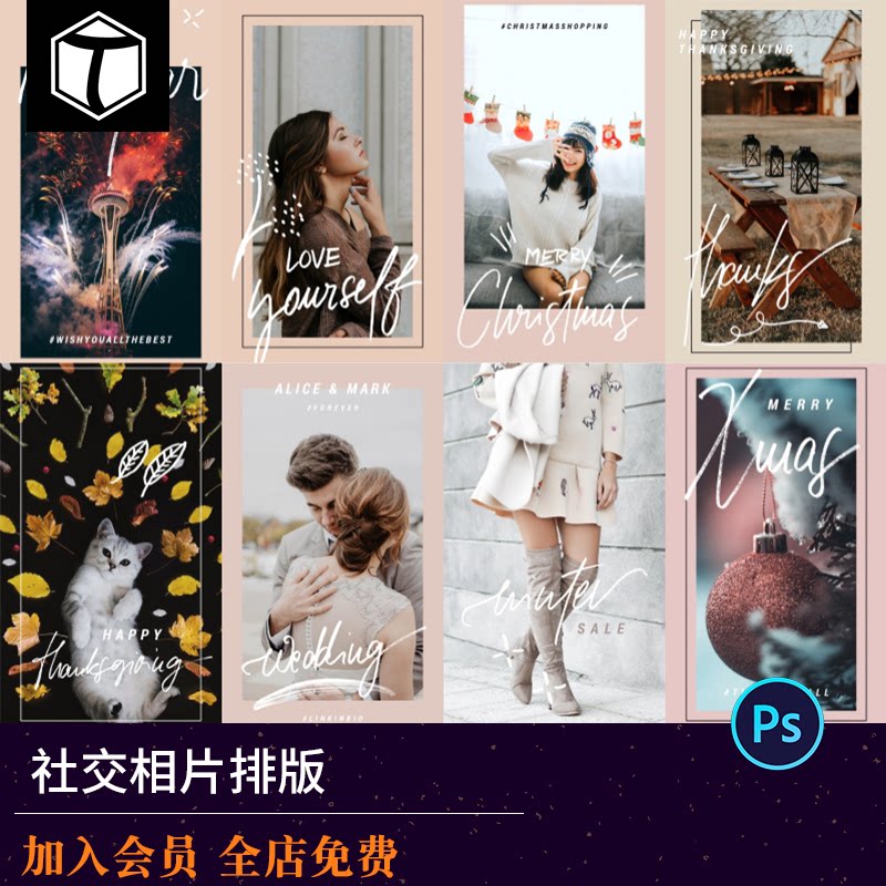 淘宝女装促销相片照片动画相册排版PSD海报模板素材宣传手机端PS