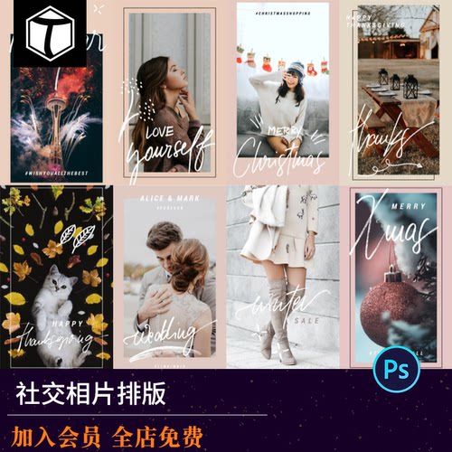 淘宝女装促销相片照片动画相册排版PSD海报模板素材宣传手机端PS
