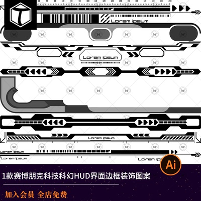未来派机能赛博朋克科技科幻HUD界面边框装饰图案矢量AI设计素材