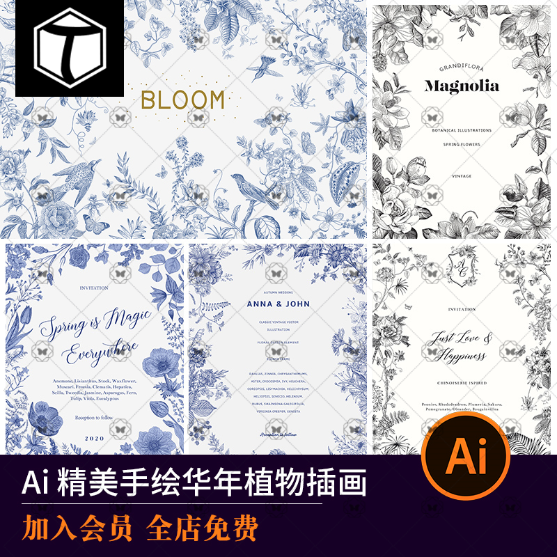 手绘插画素描线描花草植物花鸟花卉贺卡婚礼海报封面AI矢量素材图