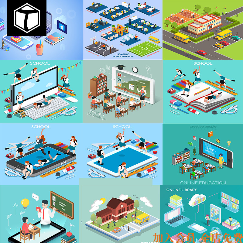 2.5d等距插画校园学校教学楼校车在线教育学生老师教室ai矢量素材