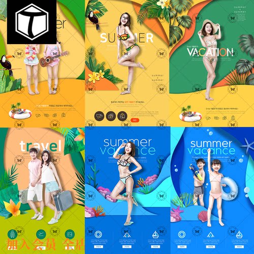 夏季出游泳装美女玩水儿童小孩夏日旅游游玩度假广告海报PSD素材