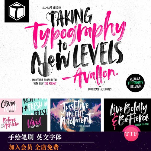 手绘笔刷笔触质感Avallon All Caps SVG英文字体Ai/PS电脑字体包
