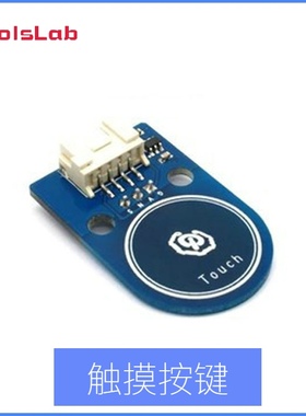 itead Arduino 触摸开关模块 双面触摸传感器 TouchPad 4p/3p接口