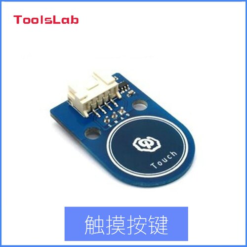 itead Arduino 触摸开关模块 双面触摸传感器 TouchPad 4p/3p接口