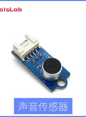 itead Arduino声音传感器 咪头麦克风噪音分贝测量模块 3p/4p接口