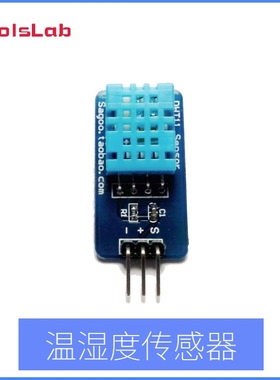 ToolsLab|  DHT11单线数字温湿度传感器 相对湿度测量检测模块