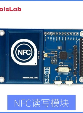 13.56mHz PN532兼容树莓派 NFC/RFID模块 近场通信模快 支持读写
