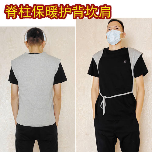 脊柱保暖后背防寒专用棉背衣