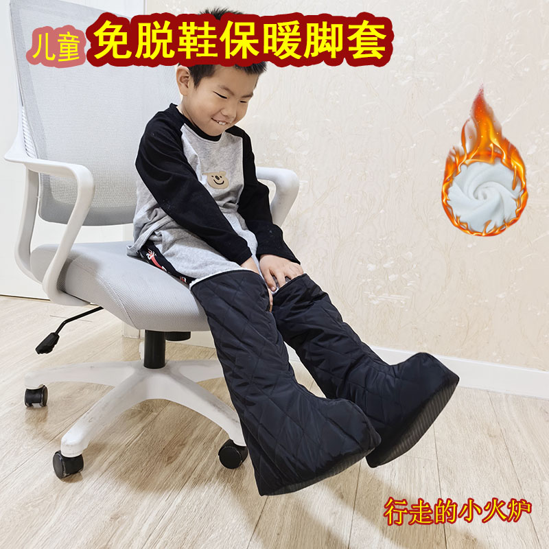儿童户外防寒脚套坐电动车护腿