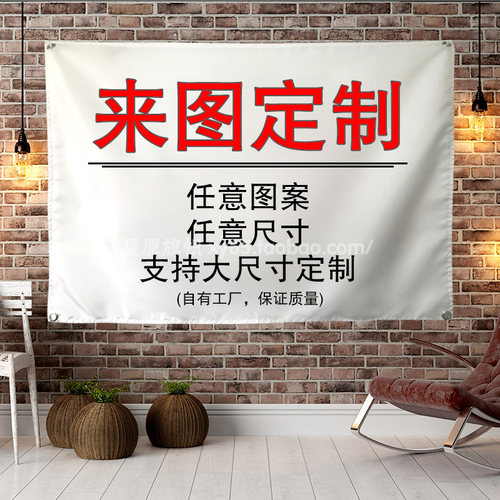 大尺寸挂布酒吧客厅定制背景布