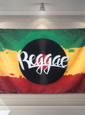 可定制雷鬼reggae挂布背景布挂旗酒吧琴行工作室直播复古墙装饰画