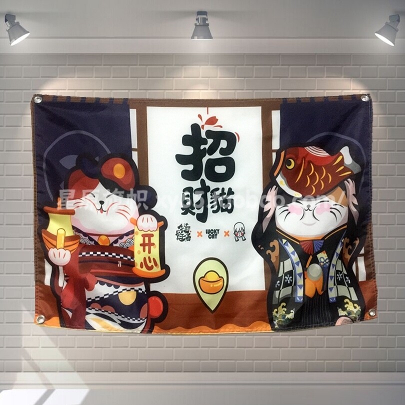 日式卡通招财猫 酒吧餐厅咖啡厅个性大中小型商业挂布挂旗门帘
