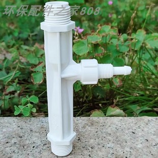 【性能稳定】塑料射流器 小水射器 PVDF 文丘里管气水混合 耐温高