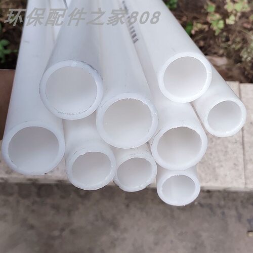 水管GRPP管优质PP管子塑料管材
