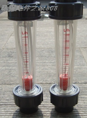 LFS50管道式塑料浮子流量计 DN50两寸水液体流量计 4/6/10/16m3/h