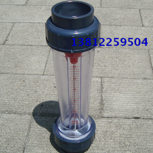 。液体水流量计DN80  内径90mm 3寸 塑料浮子流量计 转子流量计热
