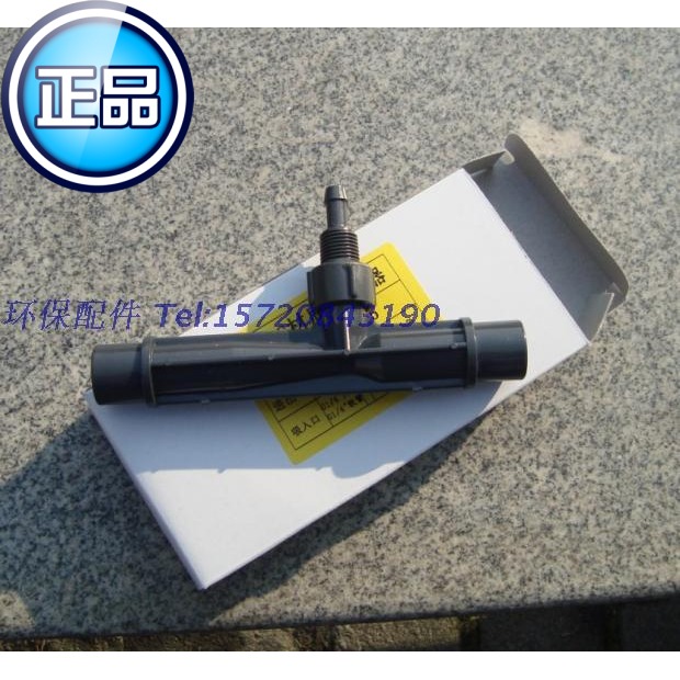 Stable performance Venturi Ejector upvc Plastic water ejector Ejector Ejector Mixers are on salein the Decoration main material , Green/In addition to taste/Maintenance , Green Series , Other  category - from Buy2taobao.com to provide professional Taobao agent buy service