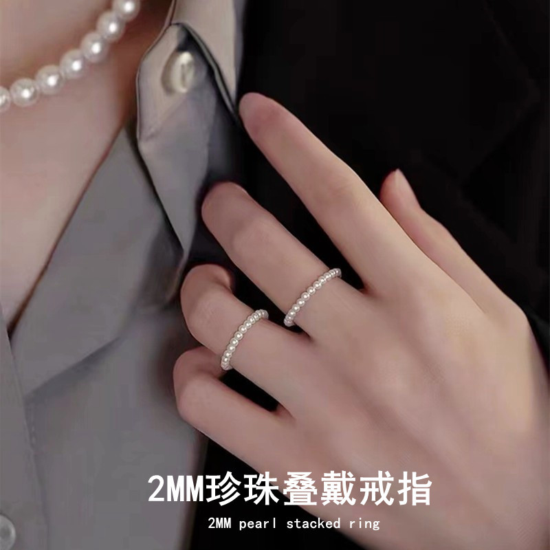 英国设计师topwhit2mm叠戴珍珠戒指女925银极细小珠优雅时尚精致