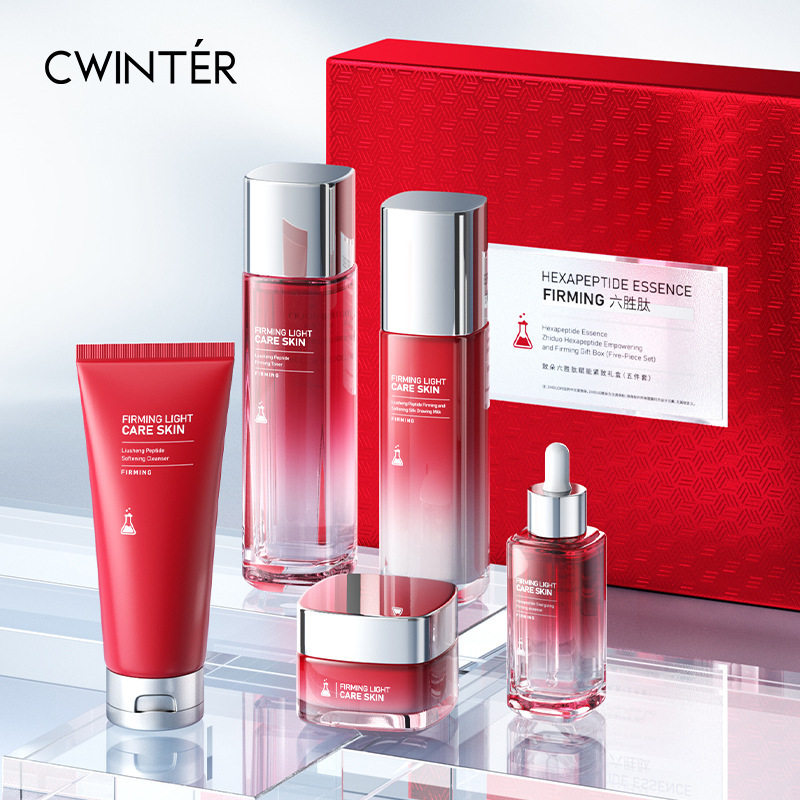 李佳琪推荐六胜肽紧致礼盒五件套补水保湿提亮肤色淡纹护肤品