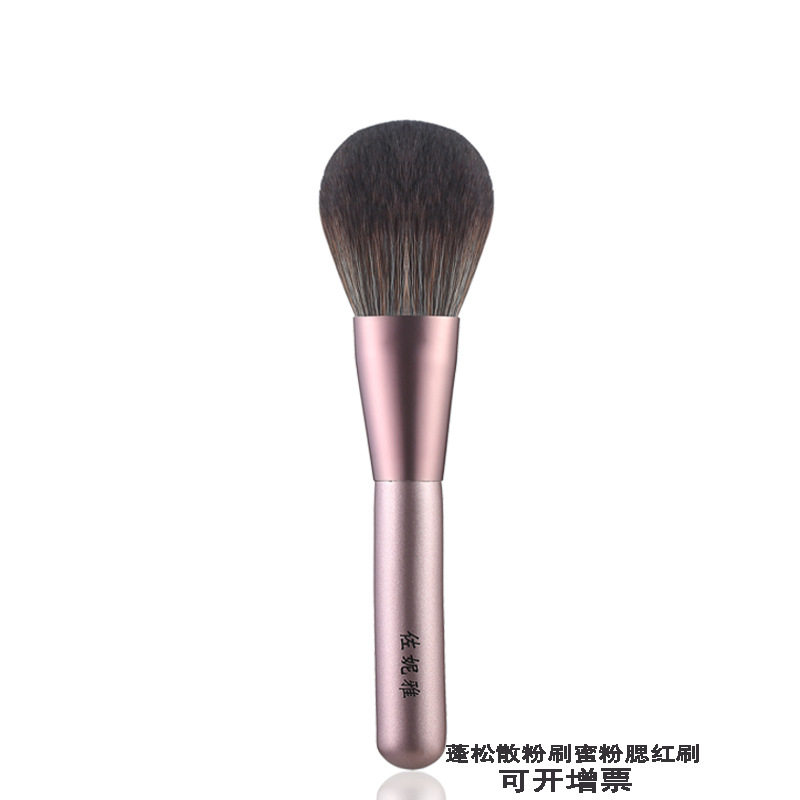 小葡萄单支化妆刷 散粉刷 蜜粉腮红刷 定妆粉刷软毛 化妆用具