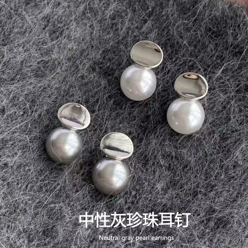 英国设计师topwhits925银针中性灰珍珠耳钉女日常百搭通勤高级感