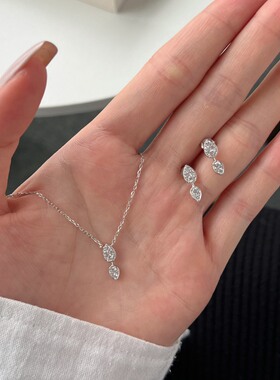 法国chrry koop霖琅s925银水水滴套装女镶嵌锆石时尚简约百搭梨形
