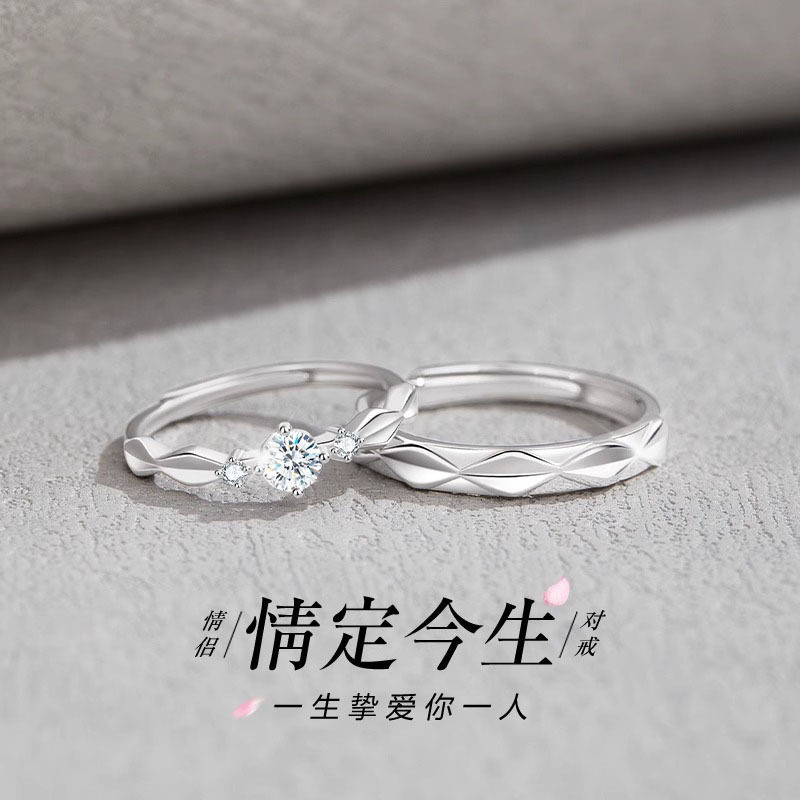 法国chrry koop足银999情定今生情侣戒指小众设计女男对戒情人节