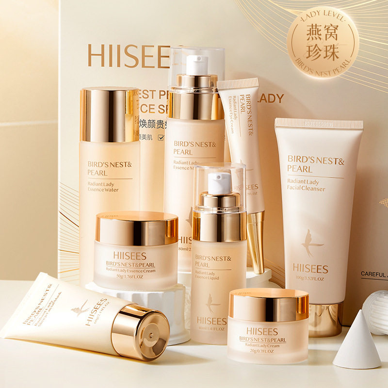 李佳琪推荐燕窝珍珠焕颜贵妇护肤品套装补水保湿紧致水乳透亮套装
