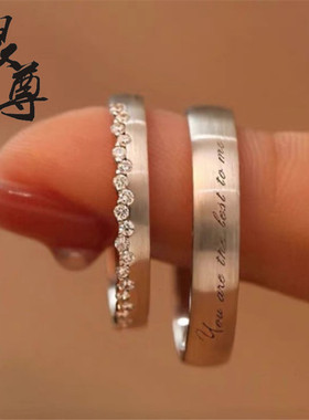 法国chrry koop 情侣款银戒指 可调节英文字母触及真心款一对小众