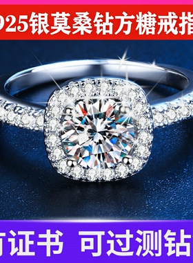 超闪！法国s925纯银镀1克拉莫桑钻戒指四爪方包莫桑石戒指送盒子