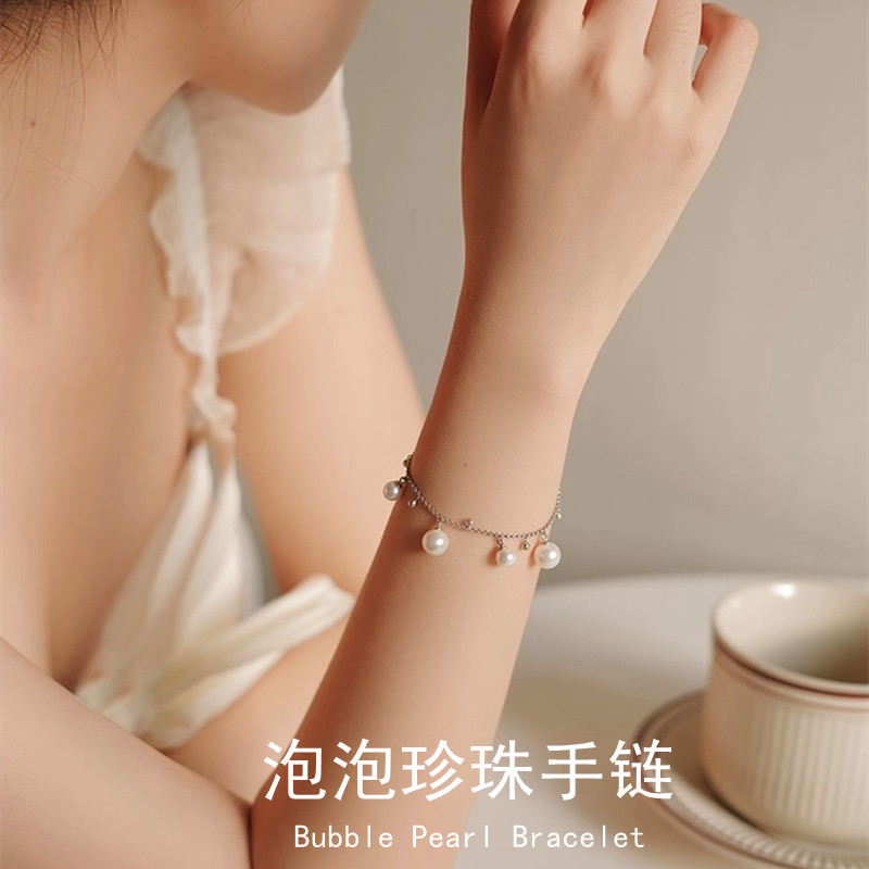 英国设计师topwhit正圆小灯泡珍珠手链女s925银珠小众设计感diy