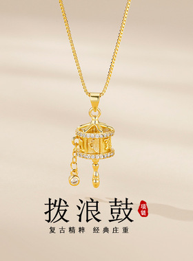 法国chrry koop拨浪鼓项链女ins轻奢时尚高级感独特设计吊坠锁骨