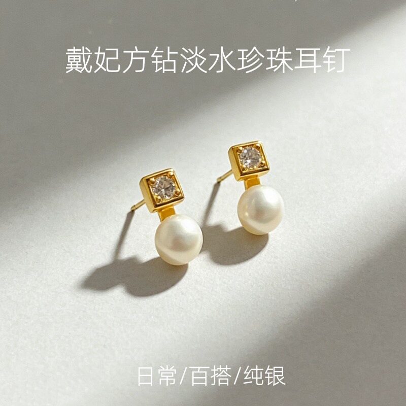 英国设计师topwhits925银戴妃方钻淡水珍珠耳钉女2026新款轻奢