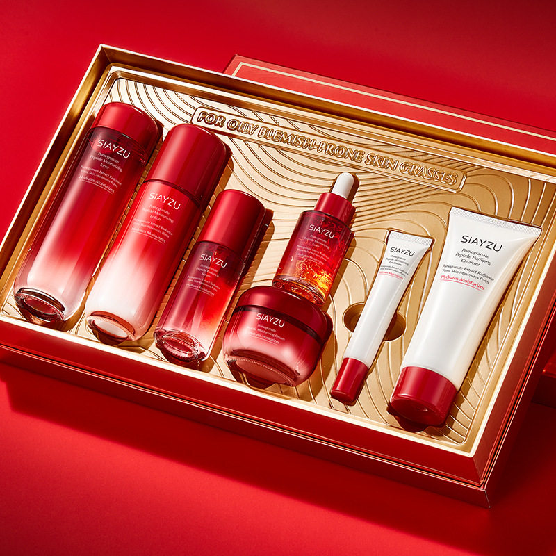 新款推荐siayzu红石榴多肽保湿臻享礼盒 补水滋润提靓肌肤 护肤品