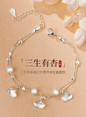 法国chrry koop三生有杏手链女ins小众设计手饰年新款生日礼物送