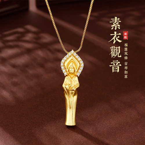 法国chrry koop新款素衣观音吊坠女新中式项链高级感金身古法