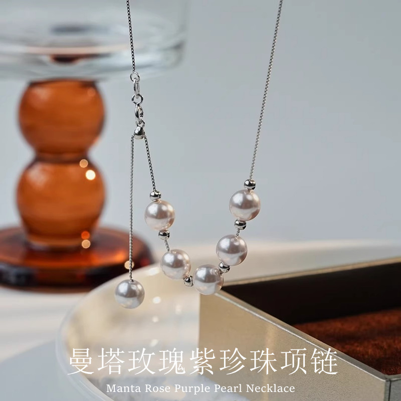 英国设计师TopWhit新款曼塔玫瑰紫珍珠微笑项链气质轻奢韩系简约