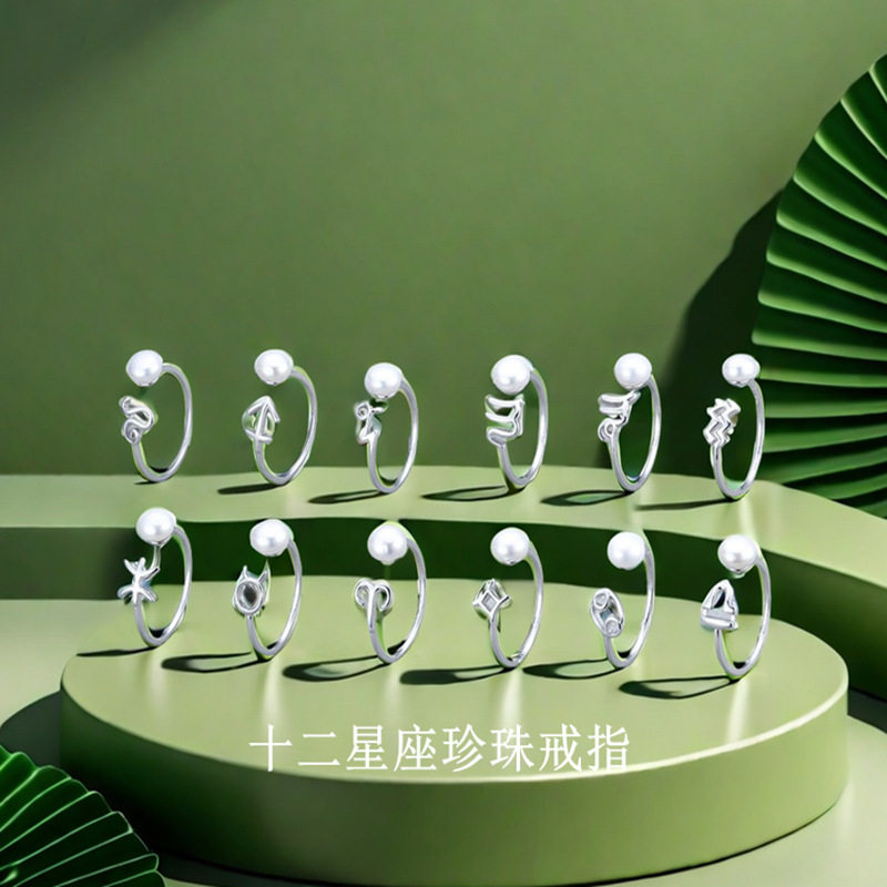 英国设计师topwhit首饰十二星座淡水珍珠戒指s925银个性开口可