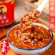 酸鲜开胃云南滇味水豆豉风味下饭菜凉拌米线酸辣椒豆瓣酱调料蘸料